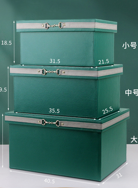 家用整理箱储物箱子大号皮质样板房装饰摆件橙色衣柜衣帽间收纳盒