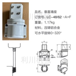 悬臂控制箱组件箱座转角直角箱座顶座水平墙座底座悬臂控制箱配件