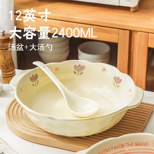 酸菜鱼大盆碗家用大号汤碗12寸陶瓷汤盆盘子水煮肉片毛血旺专用碗