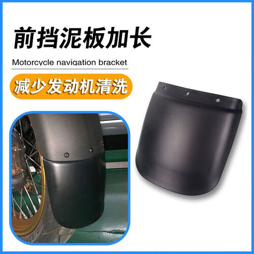 适用春风800MT改装护手边撑水箱网车把加高码雾灯保险杆胶挡泥板