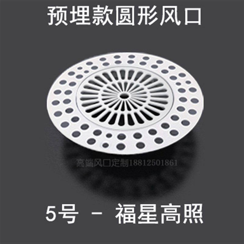 预埋新风风口出风口无边框可调节高端简约嵌入式超薄送回风口圆形,电子/电工,室内新风系统,淘宝优惠券,粉丝福利购,淘宝优惠卷