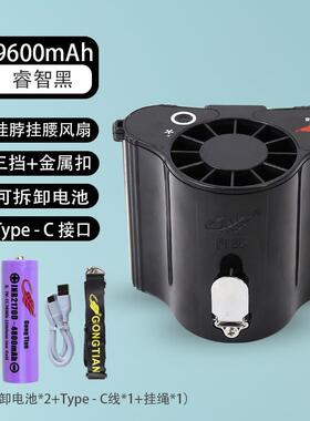 F16C挂腰风扇W920B芭蕉扇户外工作F12暴风扇F128随身挂脖风扇