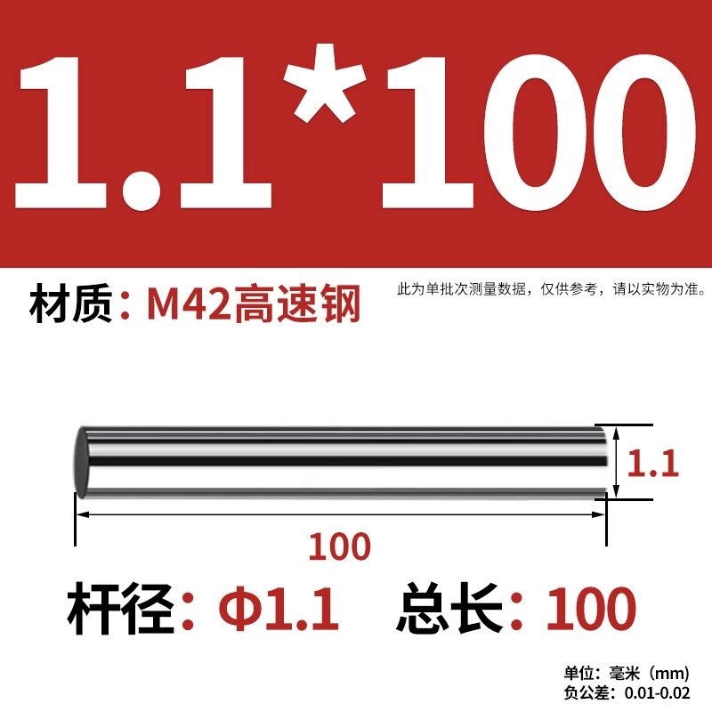 高钴高硬度白钢圆棒 M42高钴白钢棒 +17高端超硬白钢刀棒,五金/工具,其他机械五金,淘宝优惠券,粉丝福利购,淘宝优惠卷