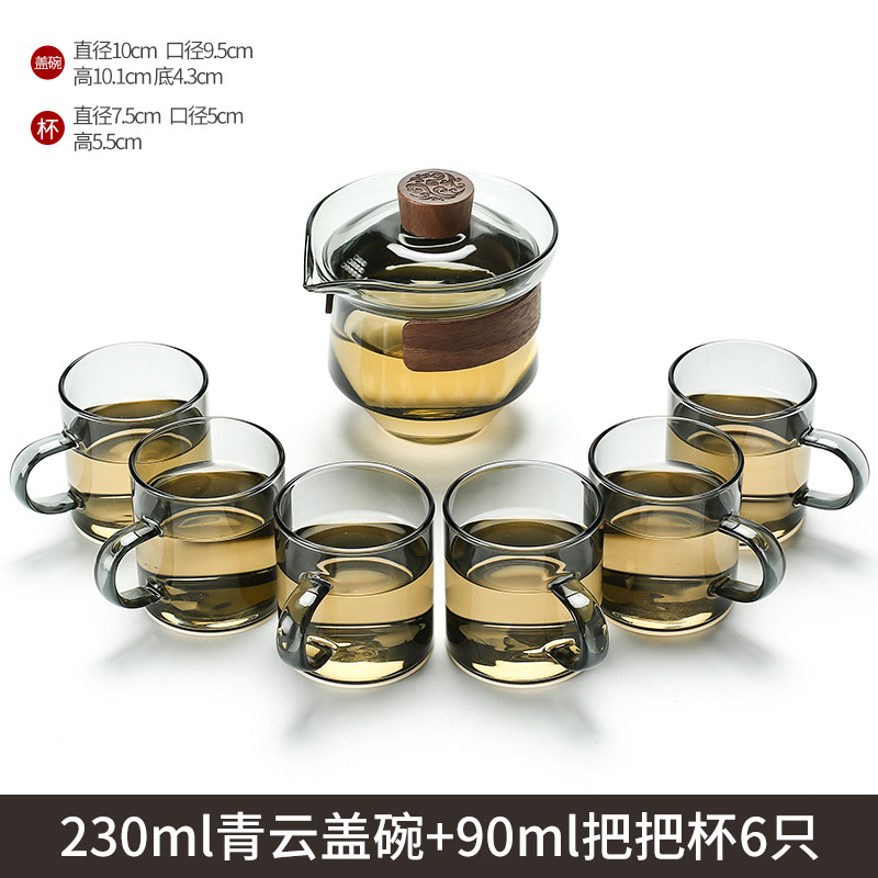玻璃茶具套装家用防烫三才手抓泡茶碗办公室茶水分离功夫泡茶神器,餐饮具,功夫茶具,淘宝优惠券,粉丝福利购,淘宝优惠卷