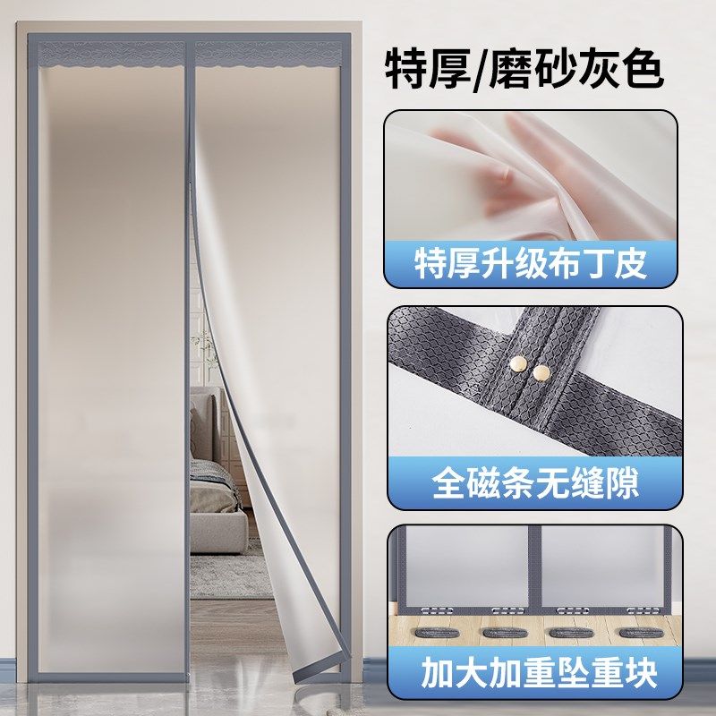 【防窥视】磨砂空调门帘2024新款高档防走冷厨房家用卫生间隔断帘,居家布艺,门帘,淘宝优惠券,粉丝福利购,淘宝优惠卷