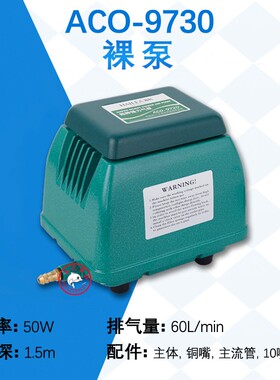 增氧泵氧气泵鱼缸超静音9720打氧机户外庭院鱼池增氧机打氧泵