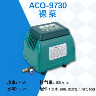 增氧泵氧气泵鱼缸超静音9720打氧机户外庭院鱼池增氧机打氧泵