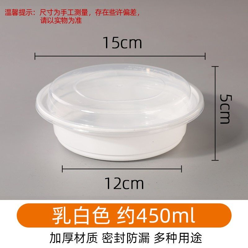 美式长方形750ml一次性餐盒打包盒900ml圆形外卖快餐饭盒汤碗,餐饮具,一次性餐盒,淘宝优惠券,粉丝福利购,淘宝优惠卷