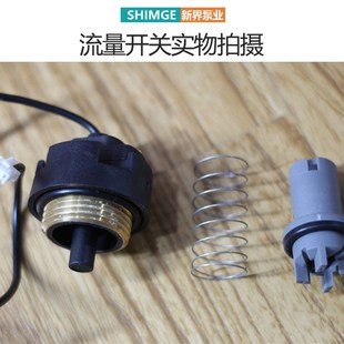 F增压泵感应器全自动智能免调试压力开关传感器流量 新界自吸泵PW