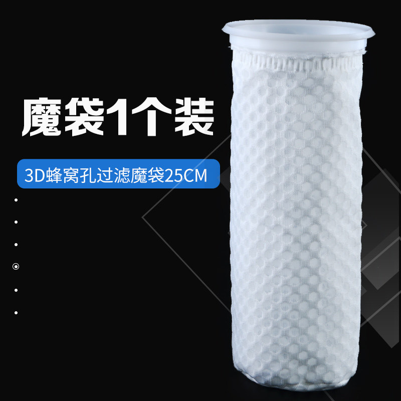 鱼缸纳米过滤袋过滤材料网袋魔袋水族箱高密度过滤滤材干湿分离,宠物/宠物食品及用品,过滤设备,淘宝优惠券,粉丝福利购,淘宝优惠卷