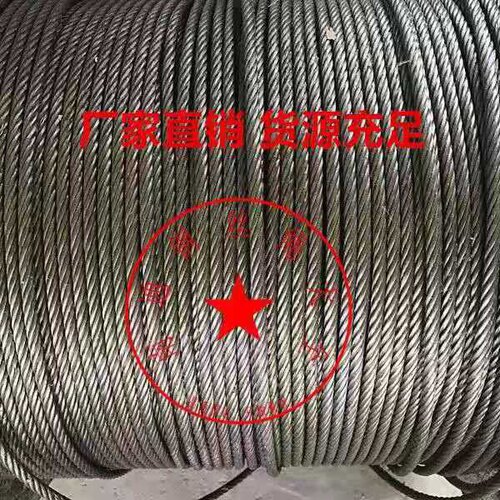 6mm8mm10mm12mm14mm黑色涂油钢丝绳 吊机 提升;机卷扬机用钢丝绳