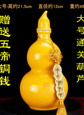 厨房在西北角火烧天门通关陶瓷葫芦摆件乾卦避火龙瓶葫芦装饰摆件