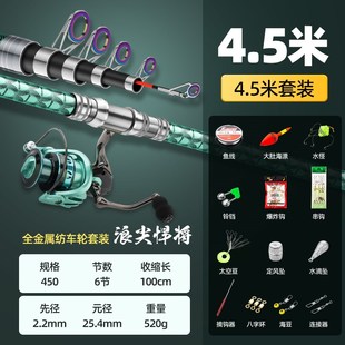 浪尖悍将海竿抛竿套装鲢鳙海钓鱼杆甩杆超硬远投竿全套巨物海竿