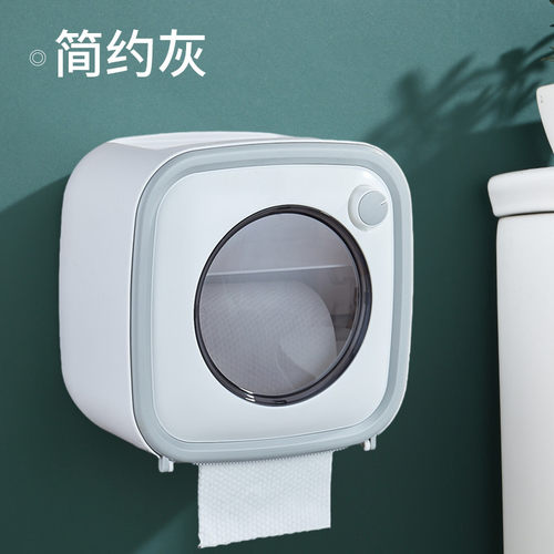 网红卫生间纸巾盒厕所轻奢风置物架防水免打孔壁挂式卷纸筒厕纸盒