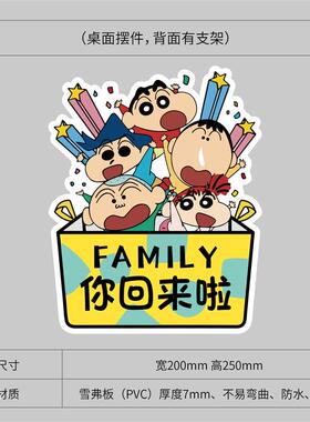 欢迎回家门口装饰品创意立体摆台画入户玄关鞋柜斗柜桌面小摆件画