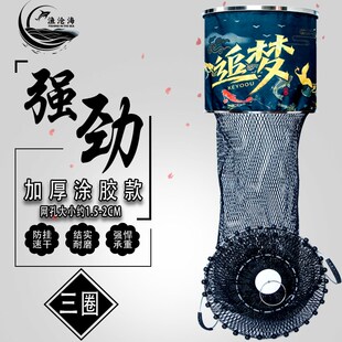 黑坑鱼护专用网钢圈加厚涂胶速干防挂编织大力马线渔护装鱼护网袋