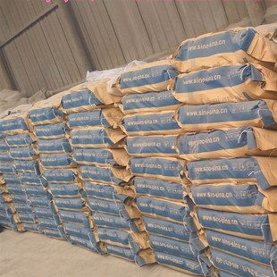 混凝土防腐耐碱抗裂密实防水抗渗氧化镁膨胀钢筋阻锈各类添外加剂