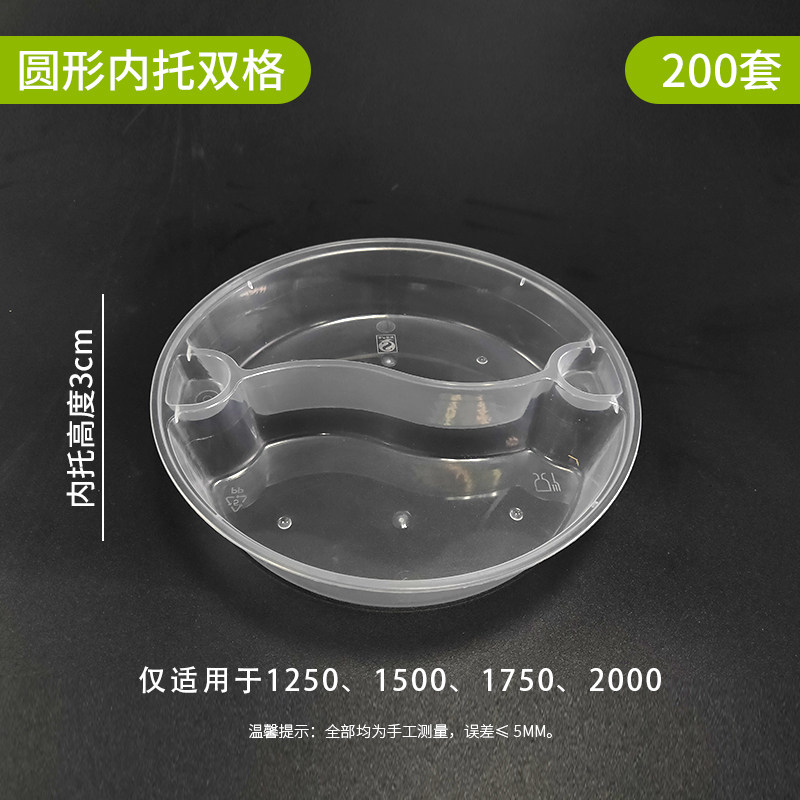 安娜美式一次性餐盒乳白色圆形外卖打包盒加厚双层饭盒汤碗凸盖,餐饮具,一次性餐盒,淘宝优惠券,粉丝福利购,淘宝优惠卷