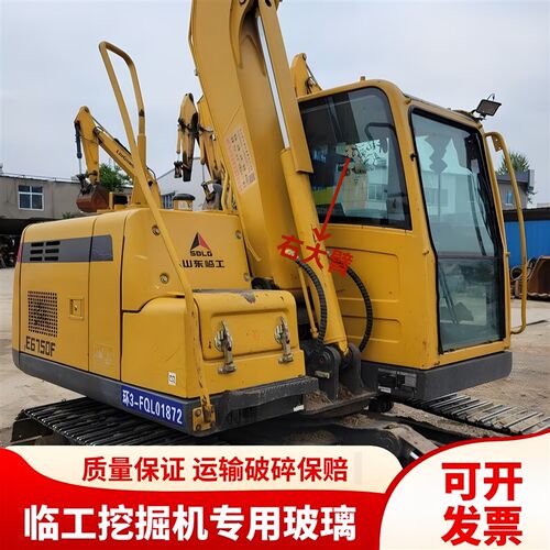 山东林东挖掘机Lg655F 660F 675F 680F驾驶室前后推拉门窗玻璃