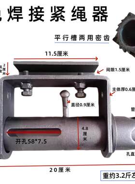 重型货车挂车免焊接紧绳器加厚棘轮密齿绑带拉紧器挂式紧线拉紧器