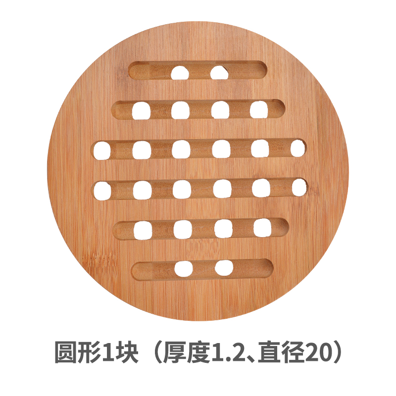 大号楠竹锅垫砂锅垫隔热垫竹垫餐垫厨房防烫家用餐桌垫耐热盘垫子