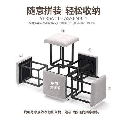 组合收纳凳简约五合一凳小凳子家用客厅沙发网红凳五凳