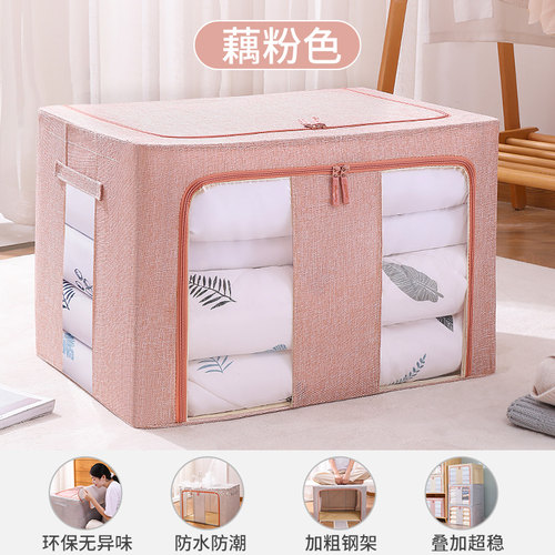被子子收纳袋子拉链式防潮防霉装衣服整理神器衣物棉被搬家打包袋