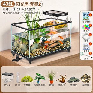 超白乌龟缸家用带晒台养龟阳光别墅客厅饲养缸生态造景龟鱼混养缸