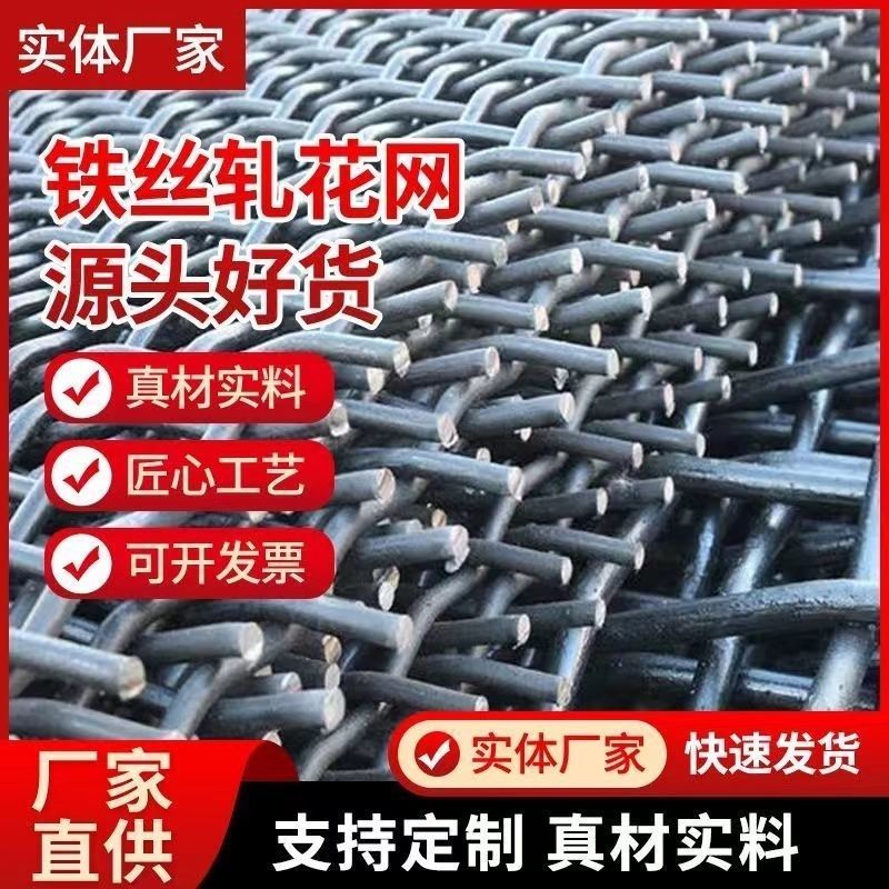 热镀锌钢丝网轧花网编织网筛网羊床猪漏粪网床养殖网镀锌铁丝网,五金/工具,护栏/隔离栏,淘宝优惠券,粉丝福利购,淘宝优惠卷