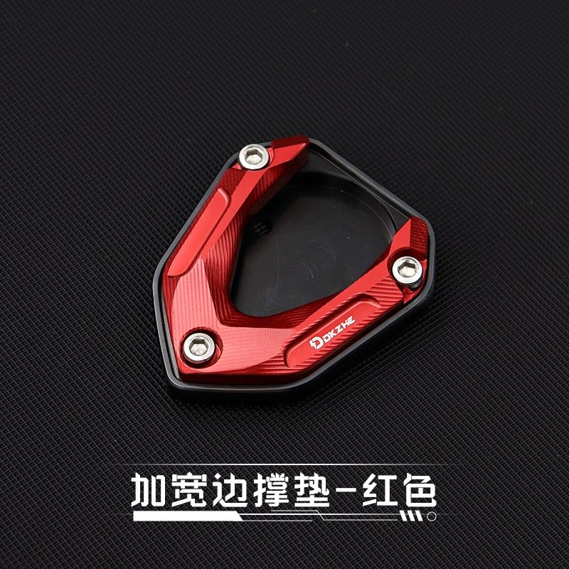 极核AE5ipro边撑垫底座加高防滑AE5i电动车侧踢边撑垫改装配件,电动车/配件/交通工具,更多电动车零/配件,淘宝优惠券,粉丝福利购,淘宝优惠卷