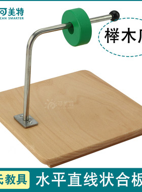 蒙氏教具套环5件木钉上的立方体圆柱体蛇形板钉婴儿0-3岁早教玩具