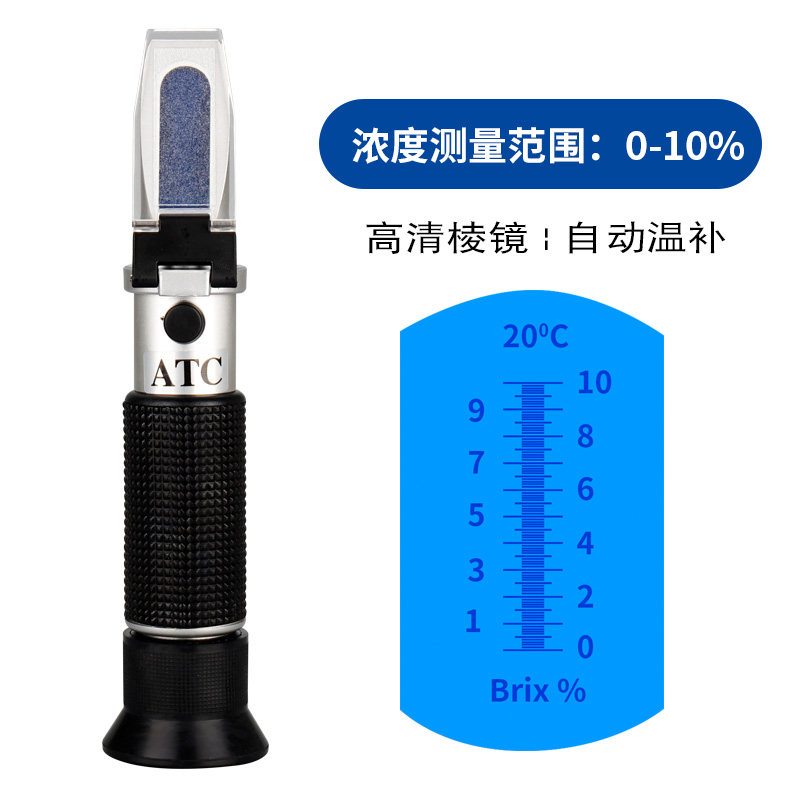 切削液浓度测量仪浓度计乳化液检测仪磨削液润滑油助焊剂浓度计,五金/工具,折光仪,淘宝优惠券,粉丝福利购,淘宝优惠卷