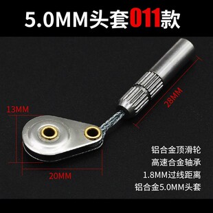 甲鱼枪天滑轮江竿 筏钓竿尖吊葫芦甲鱼竿出线轮 导环轮