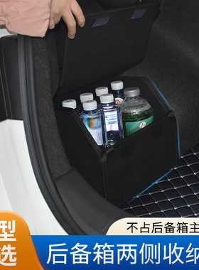 适用于雅阁思域凌派后备箱收纳储物箱挡板