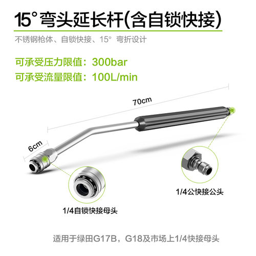 高压洗车水枪G18快插PA短枪清洗机家用喷头抢刷洗车机泵配件