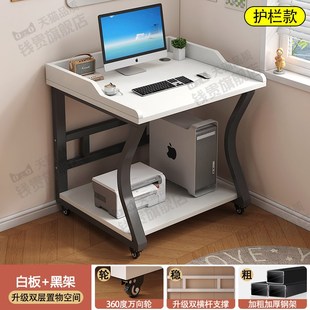 可移动台式电脑桌卧室床边书桌小户型笔记本工作台家用学习写字桌