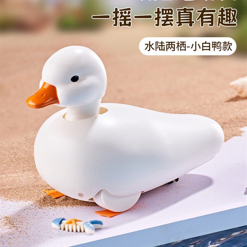 电动水陆鸭摇摆柯尔鸭可行走可游泳洗澡沐浴泳池学爬行学走路玩具,玩具/童车/益智/积木/模型,电动/遥控动物/人物,淘宝优惠券,粉丝福利购,淘宝优惠卷