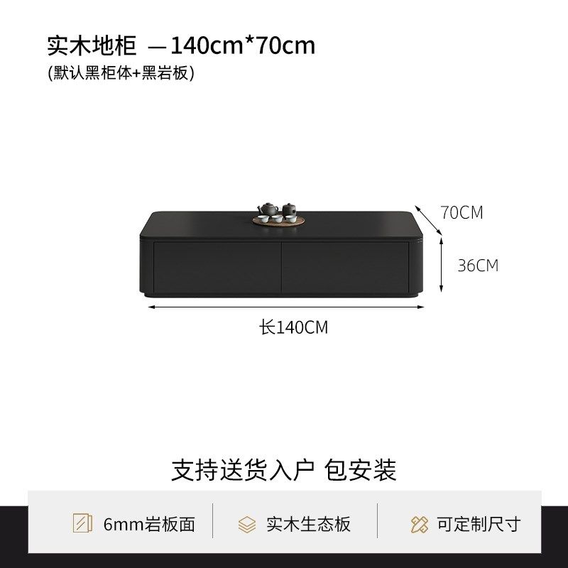 岩板电视柜落地茶几组合客厅现代简约小户型高级黑色实木电视机柜,住宅家具,电视柜,淘宝优惠券,粉丝福利购,淘宝优惠卷