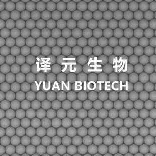 红色荧光微球 绿色荧光微球 稀土Eu微球 科研顺丰 聚苯乙烯微球