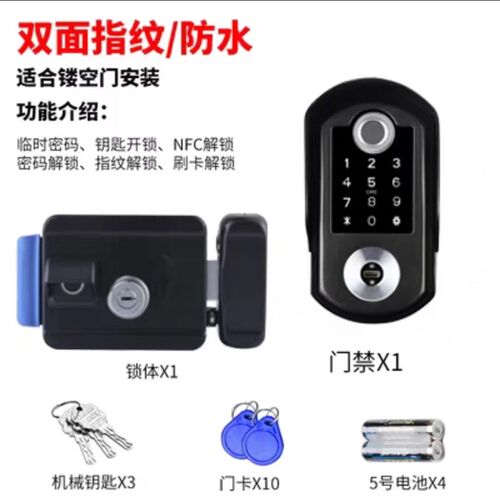 户外防水指纹锁室外庭院门智能锁户外密码锁室外不锈钢门老式门铁
