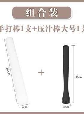 肇泉柠檬棒爆打柠檬茶手打PP捣锤胶棒碎冰棍压汁奶茶店专用水果茶