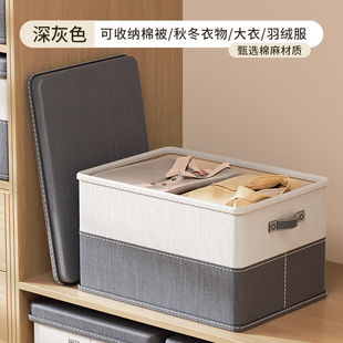 衣服收纳箱家用衣柜裤子分层整理盒带盖子可折叠衣物拼色储物筐神