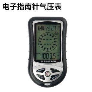 8合1电子高度计指南针 气压计 海拔表温度计 户外钓鱼气压计仪表
