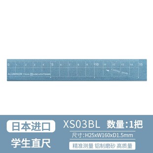 【应有尽有的尺子】找不到适合你的算我输!