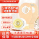 家悦康二件式 造口袋10386同款 排气医用造瘘袋便袋60mm凸面底盘
