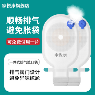 造口袋结肠造瘘款医用一次性造瘘袋直肠改道肛门袋大便袋新款粪袋