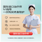 造口袋新型结肠二件式 凸面造口底盘直肠改道造瘘大便袋官方旗舰店