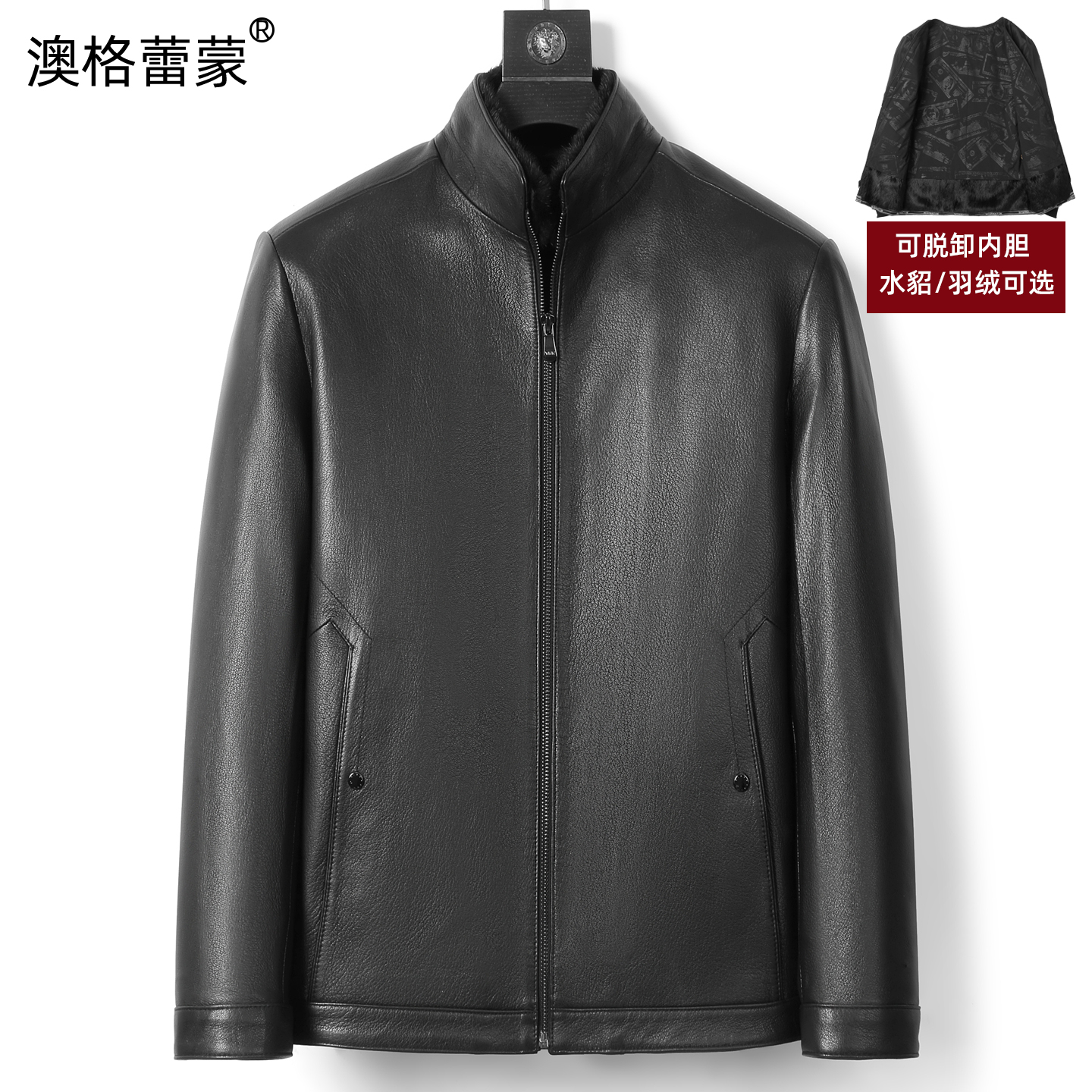 海宁真皮皮衣男头层山羊皮短款立领中年皮夹克羽绒水貂加厚内胆冬