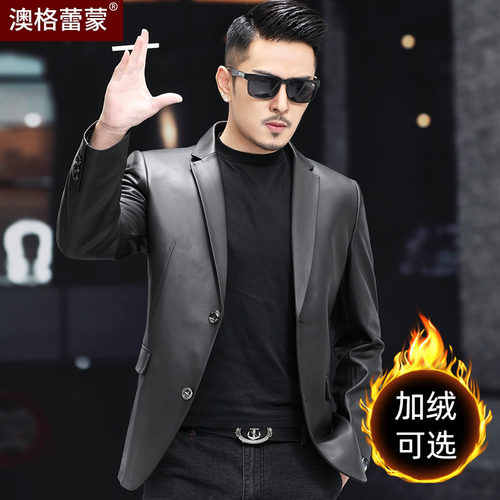 秋冬新款海宁商务休闲真皮皮衣