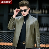 立领短款 海宁真皮皮衣男士 青年修身 皮夹克秋冬绵羊皮休闲薄外套潮